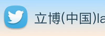 立博(中国)ladbrokes Logo